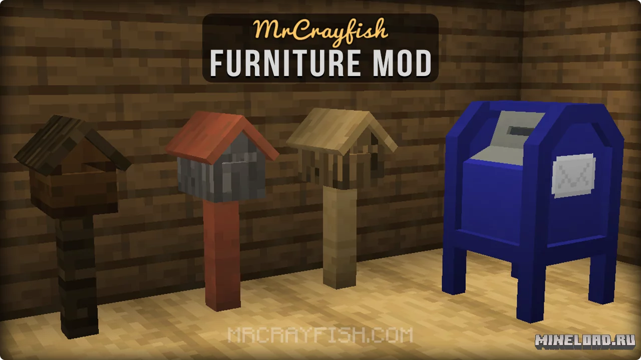 MrCrayfish's Furniture 1.20.1, 1.19.4, 1.18.2, 1.16.5, 1.12.2 - 2