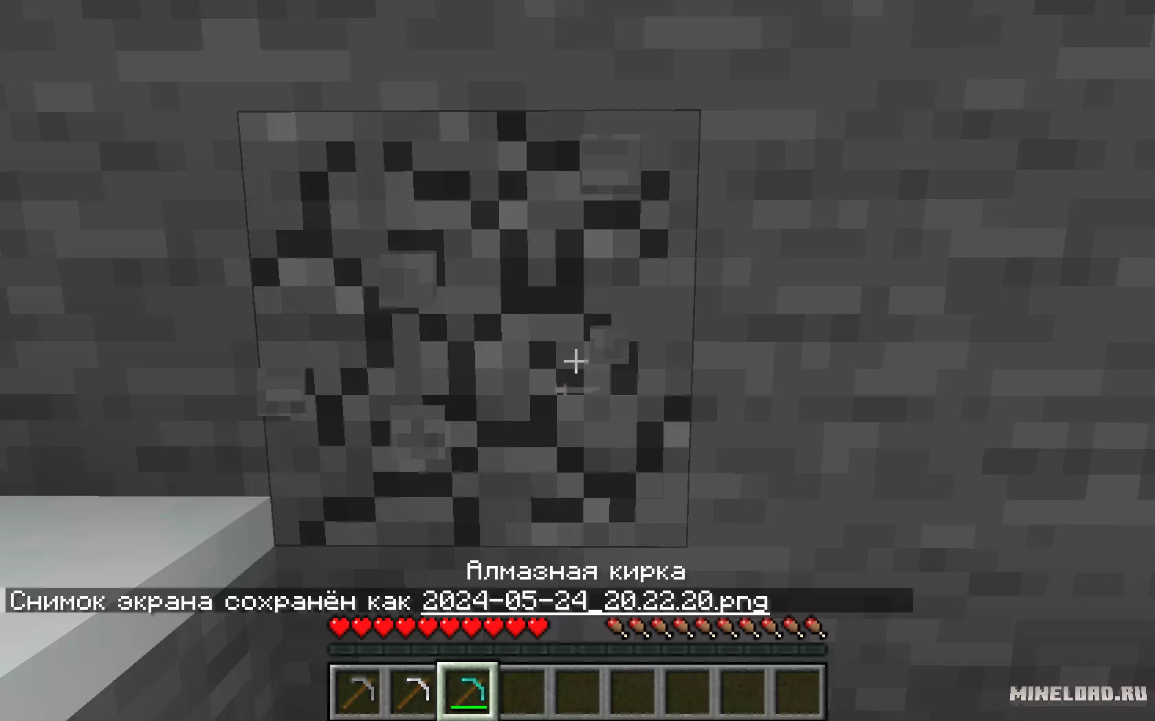 Simple Autoswitch 1.20.6 - 2