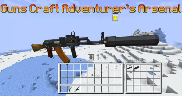 Guns Craft Adventurer's Arsenal 1.20.1 для Майнкрафт