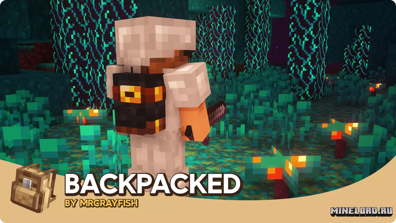 Backpacked 1.21.1, 1.20.1, 1.19.2, 1.16.5, 1.12.2 - 8